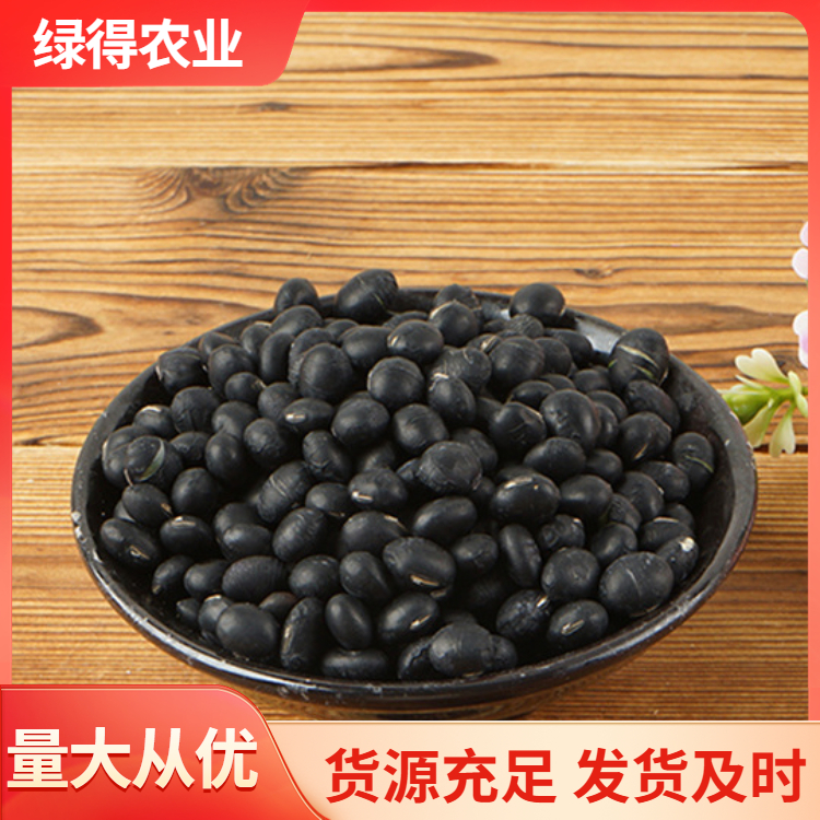 黑大豆图片
