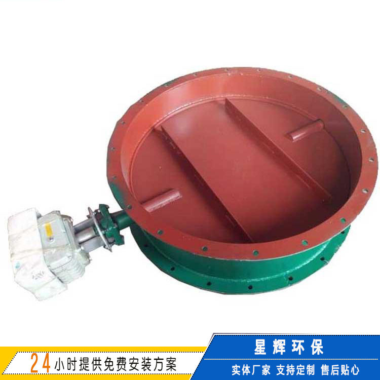 DN1400通风蝶阀 气动法兰碳钢不锈钢通风阀