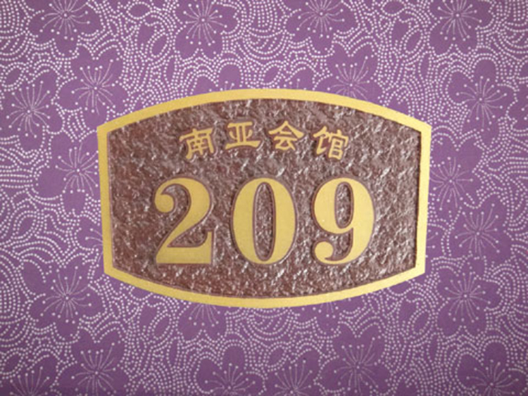 标识牌温州市通安工艺品有限公司