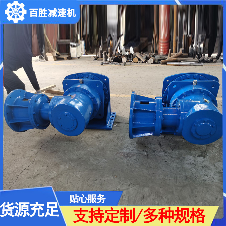 P系列行星减速机定制