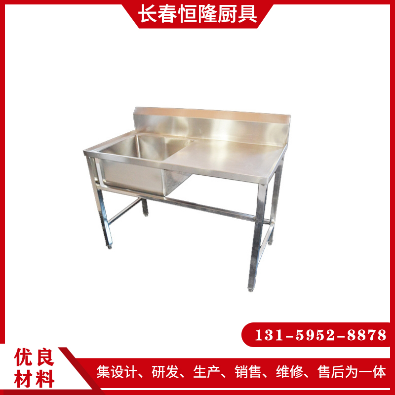 商用洗碗机就找长春恒隆厨房