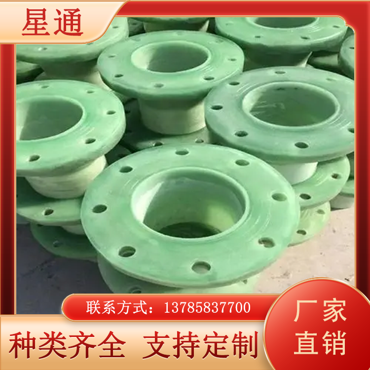 玻璃钢法兰 三通变径 大小头脱硫塔配套异型 管件