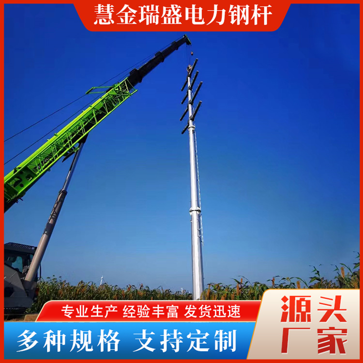 输变电钢管杆服务电话
