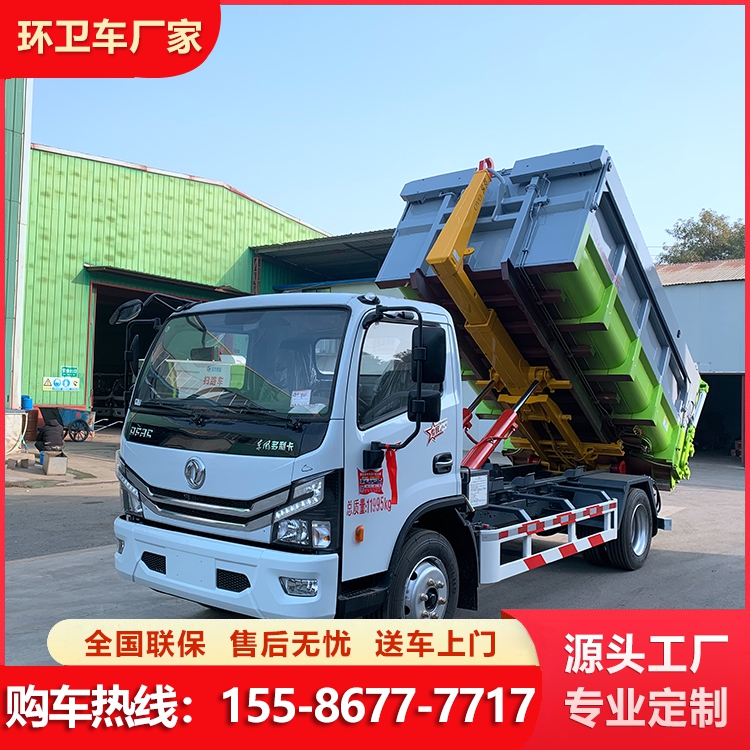 东风大多利卡D7勾臂垃圾车 作业灵活 城镇垃圾箱运输车