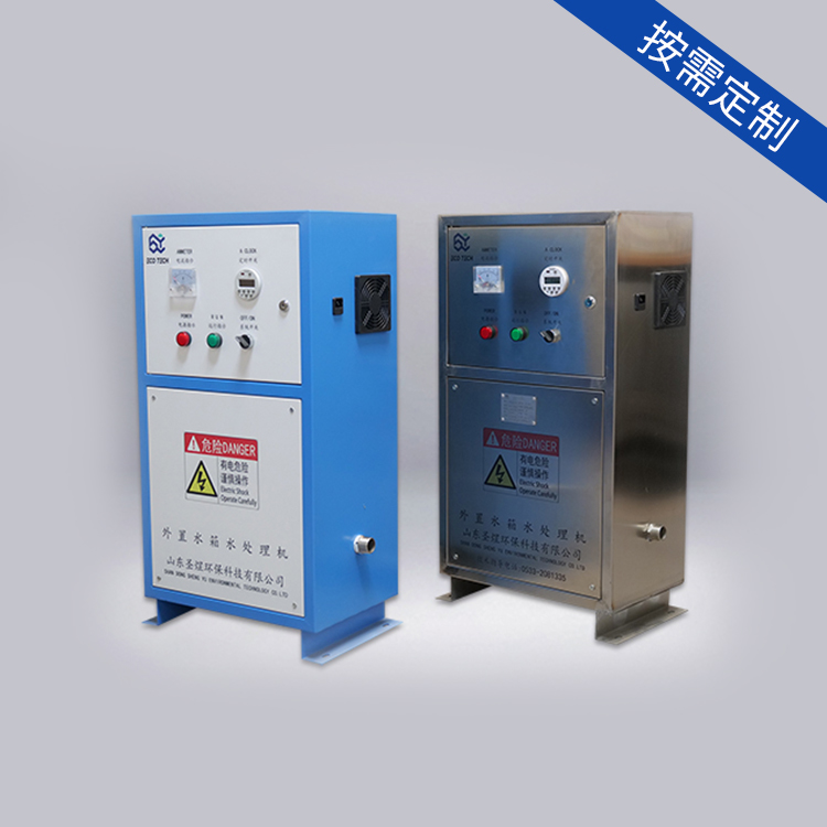 润煜 外置式水箱自洁消毒器 水产养殖用消毒灭菌 规格齐全 安装方便