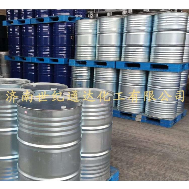 销售十一酮  批发零售优势产品