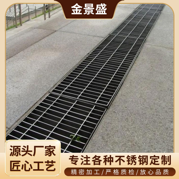 不锈钢格栅盖板 201 钢格板厂家批发 市政小区下水道用 厂价直发