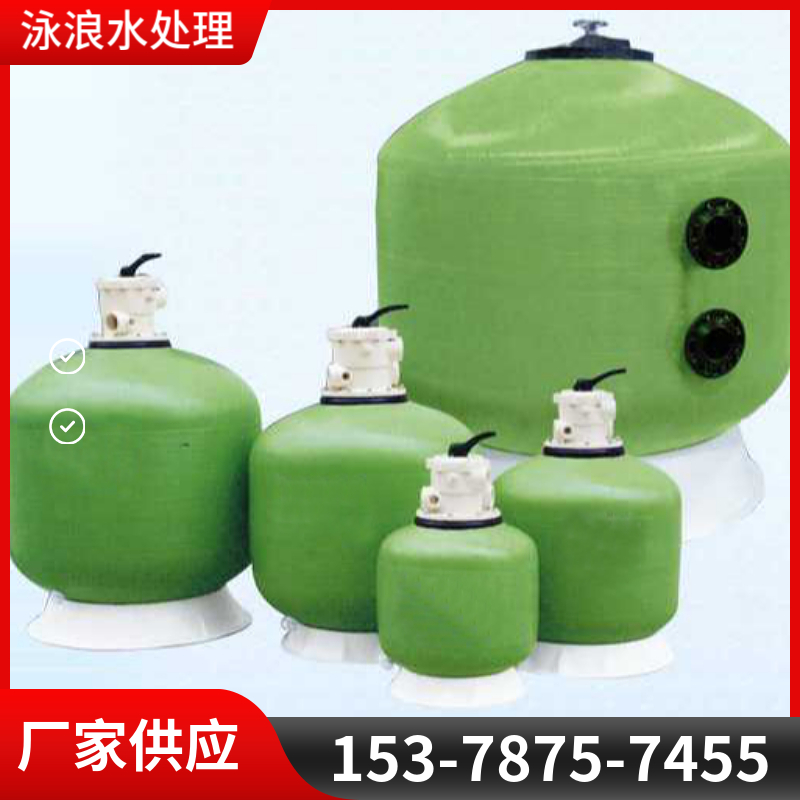 泳池设备 过滤砂缸 水处理沙缸 一体式砂缸过滤器