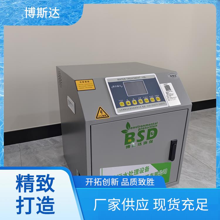 牙科诊所污水处理设备 医美整形医院污水处理设备