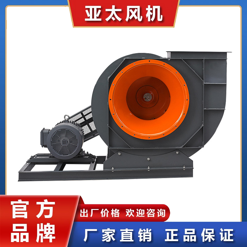 亚太风机厂家电话 大功率玻璃钢防腐离心风机生产