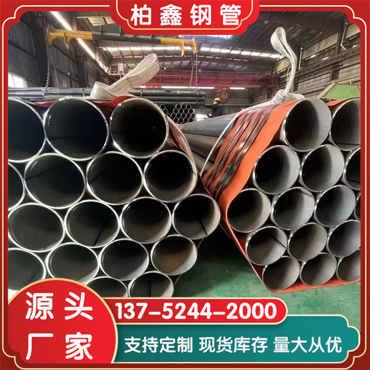 大口径薄壁焊管厂家直销