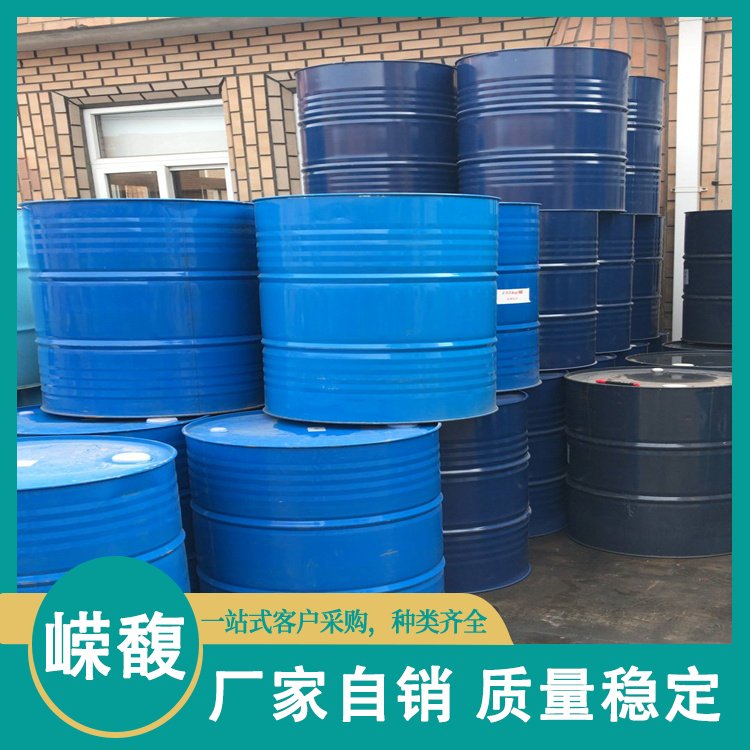 重芳烃S100液体 有机溶剂 高浓度 国标含量99%中石化