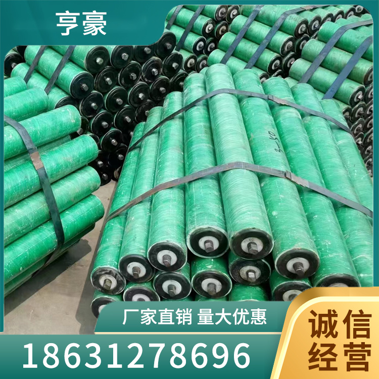 高分子托辊