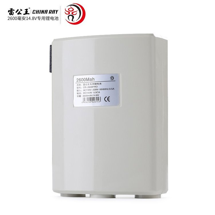 雷公王CR-2600毫安14.8V CR-90大雷公自充电锂电池 (新款)