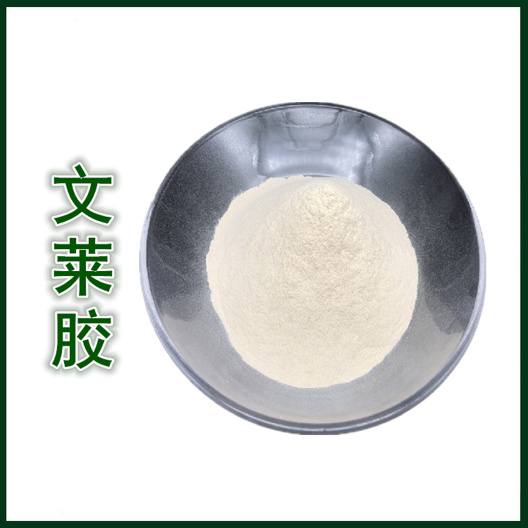 工业级文莱胶厂家 松冠生物 现货供应