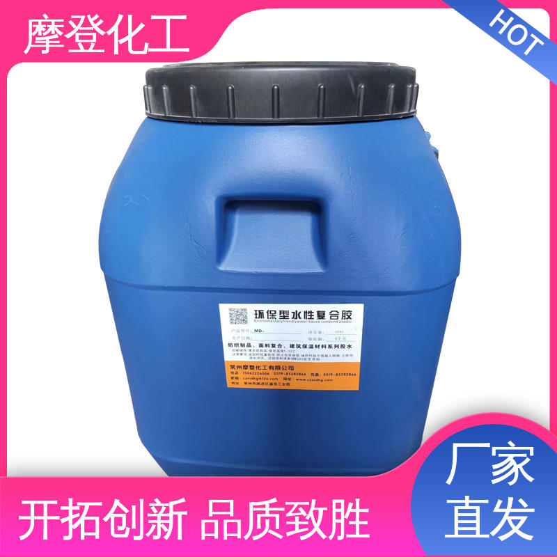 摩登化工 固化速度可调 粘合力持久 全国配送 石材马赛克胶水