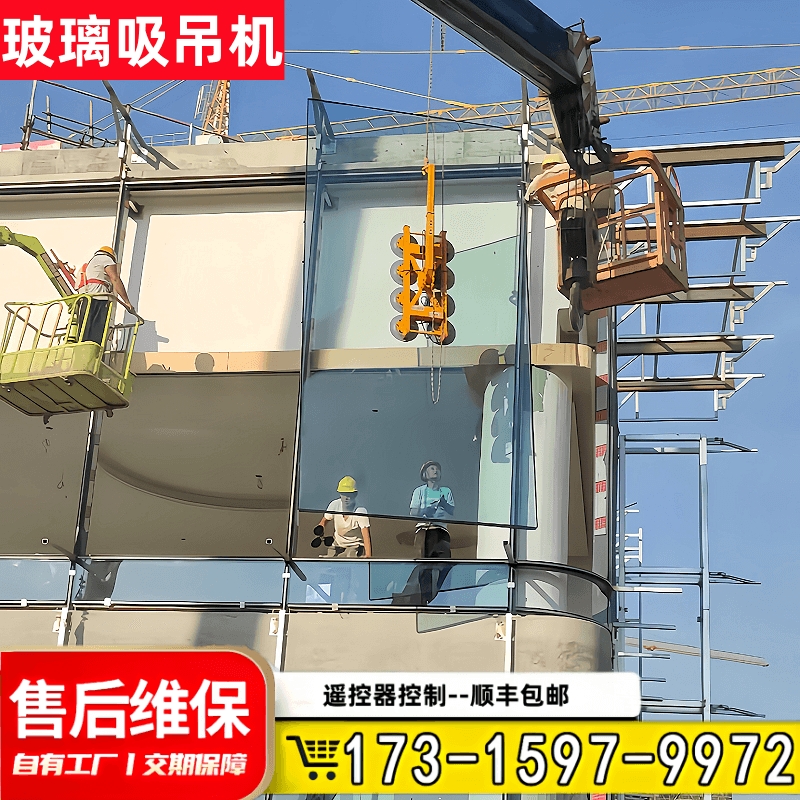 800公斤电动玻璃吸盘机 自动补压自动保压遥控控制 电动玻璃吸吊机