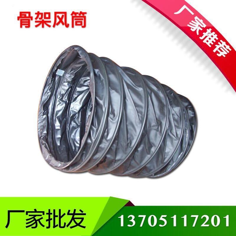 阜宁顺兴厂家供应1000mm规格负压风筒 钢圈负压抽风风筒 煤矿风筒