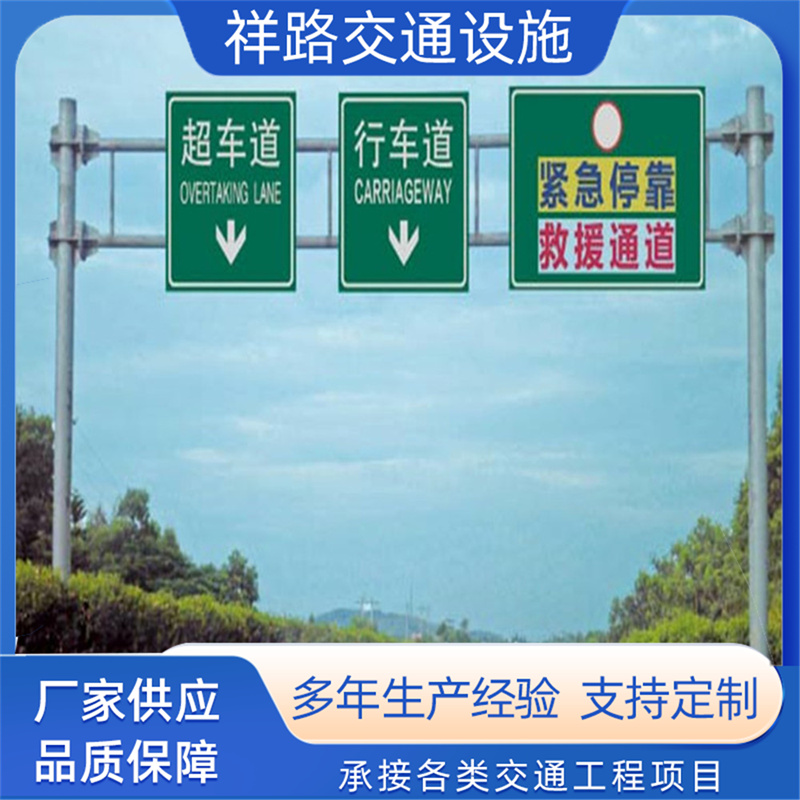 祥路交通设施高速公路热镀锌抗风防腐蚀 限高ETC交通龙门架