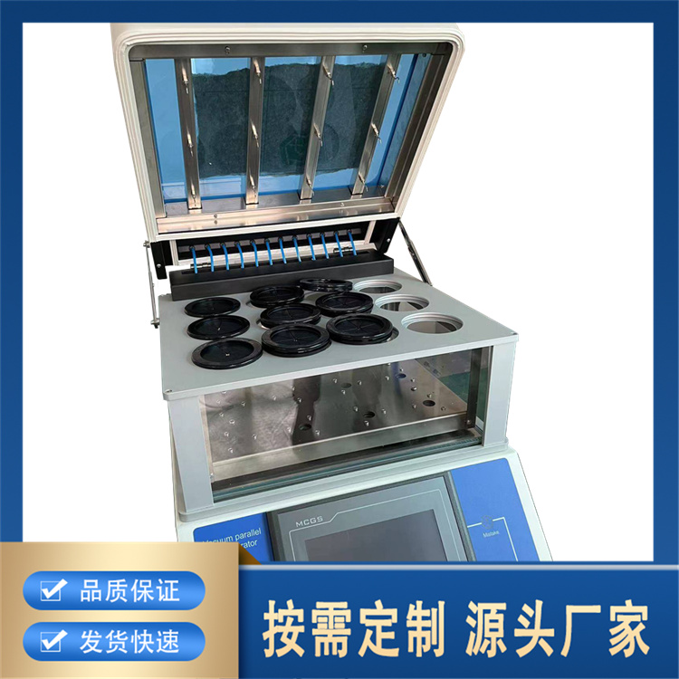 聚莱真空平行浓缩仪可自动泄压和降温保护样品 厂家直供