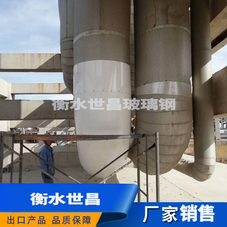 玻璃钢弯头保温壳  客户至上
