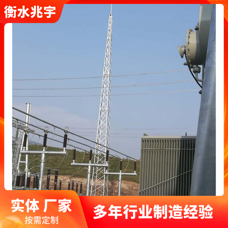 兆宇 供应 四柱角钢避雷塔 钢结构避雷针 接闪杆塔