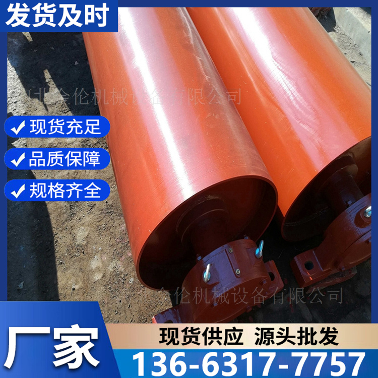 传动改向滚筒 油冷外装式电动滚筒