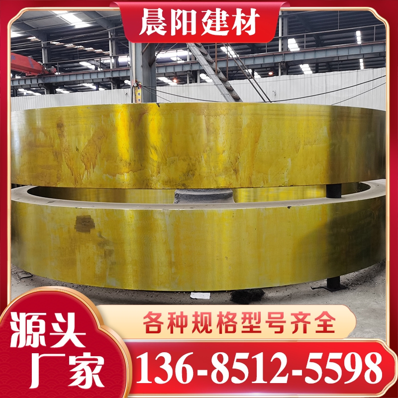 回转窑托轮 诚信商家晨阳建材机械