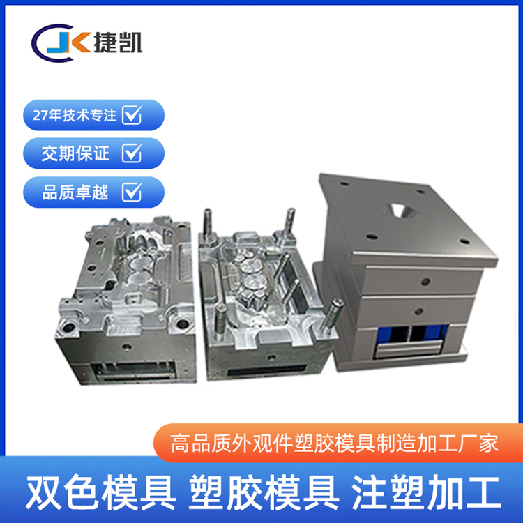 模具制造选材严格