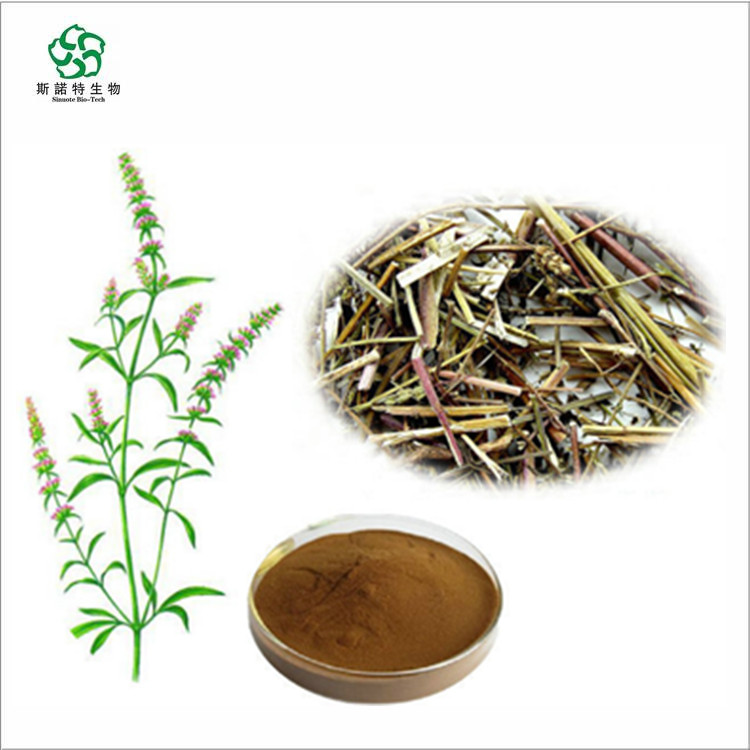 荆芥萃取粉 僵蚕粉  白芷提取物 蝉蜕萃取粉
