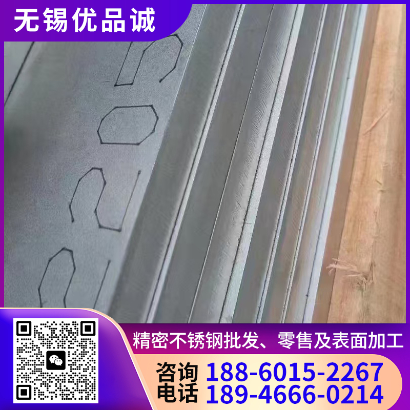 2205双相钢 选择 优品诚  材质 耐高温 耐腐蚀 按图纸生产