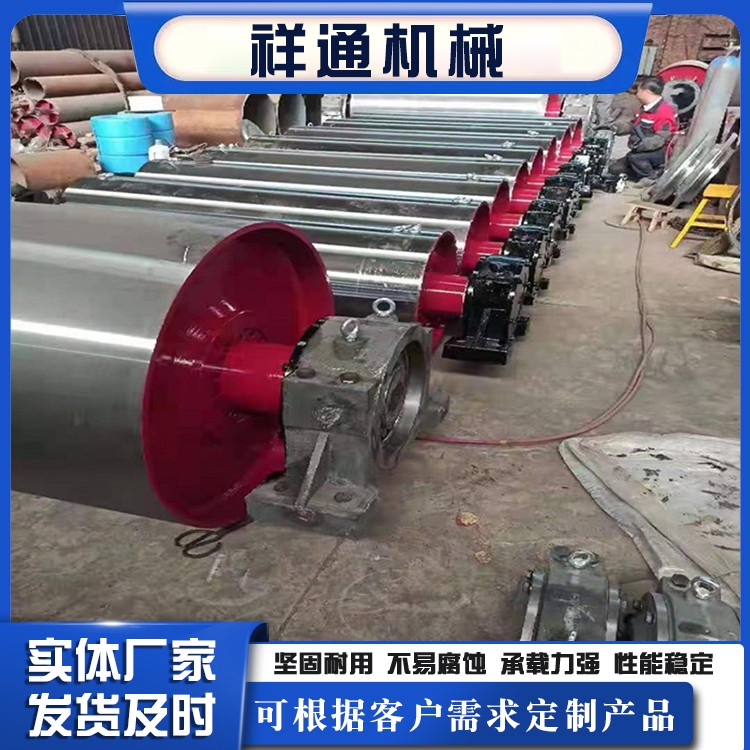 定做光面滚筒 光面滚筒厂家