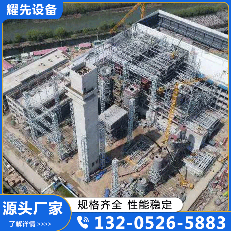 江苏耀先环境设备-垃圾焚烧发电-欢迎来电咨合理询报价