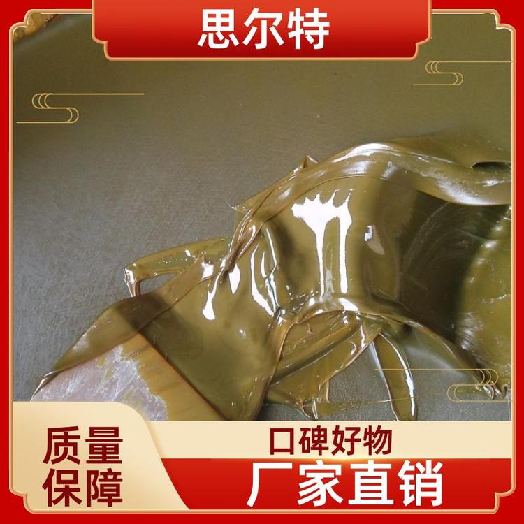 思尔特 厂家现货 麻芯脂 按需加工定制 钢丝绳防锈脂