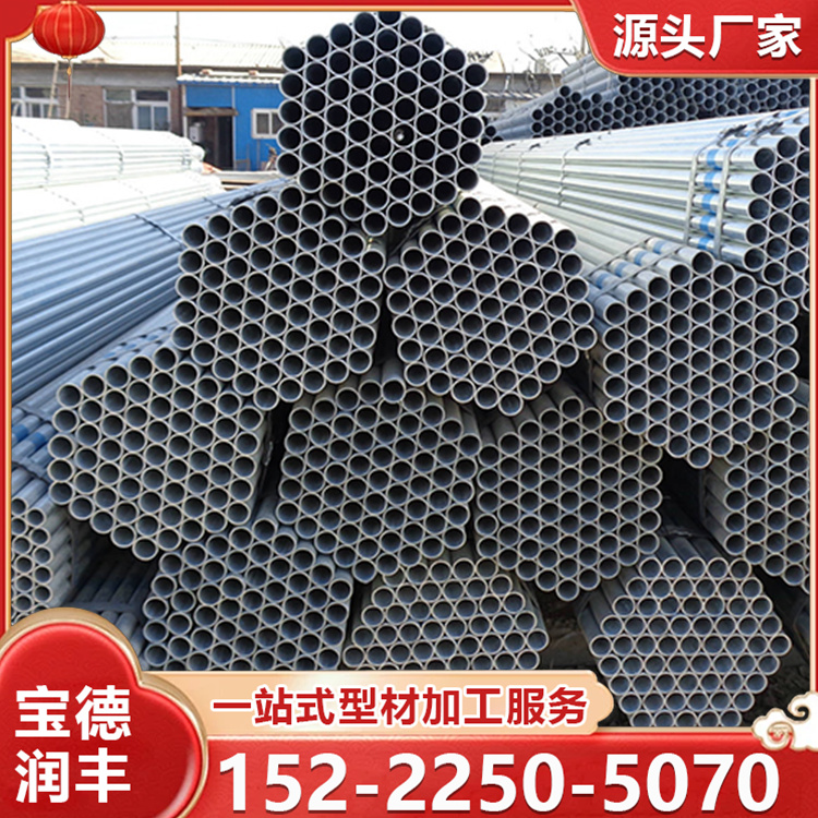 锌铝镁圆管 锌镁铝圆管 截断打孔 镀锌层附着力强 护栏可用 加工定制