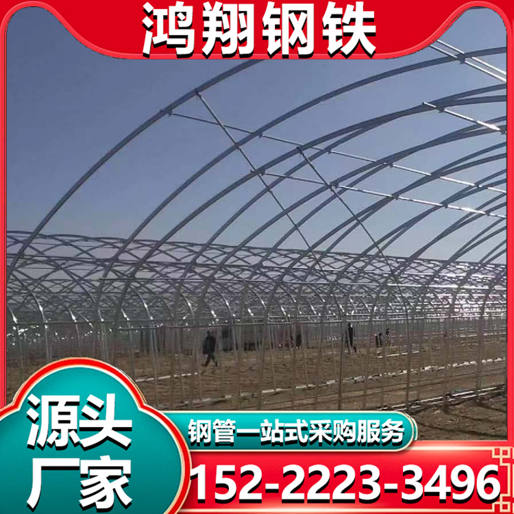 大棚钢管 西瓜大棚管 草莓大棚 连栋大号棚管 镀锌 DN32 蔬菜种植用管