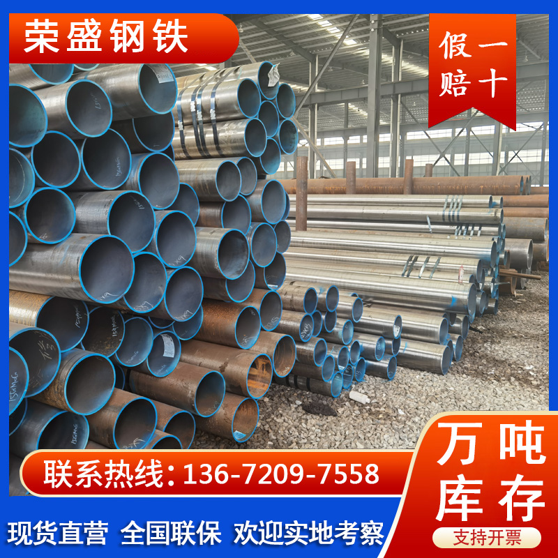 L360N管线管 高压油气井用钢管 流体输送效率高结构稳定