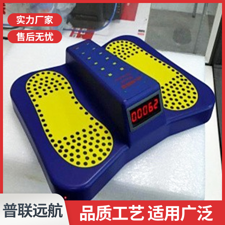 普联远航 鞋底金属探测器 高灵敏度鞋内安全检查车站