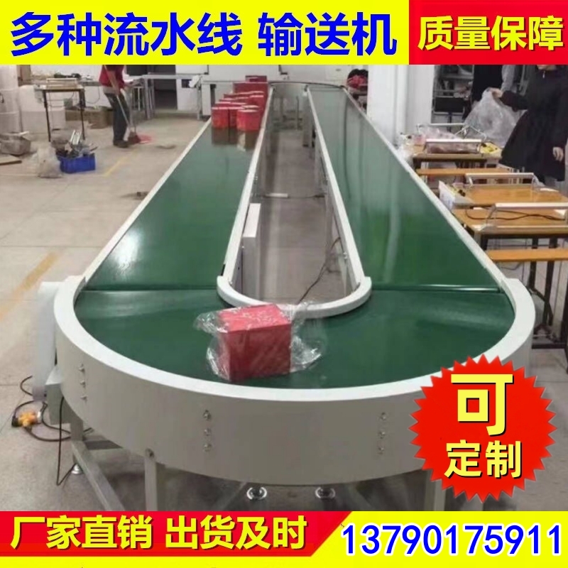 环形输送机 不锈钢材质 万镁机械专业生产
