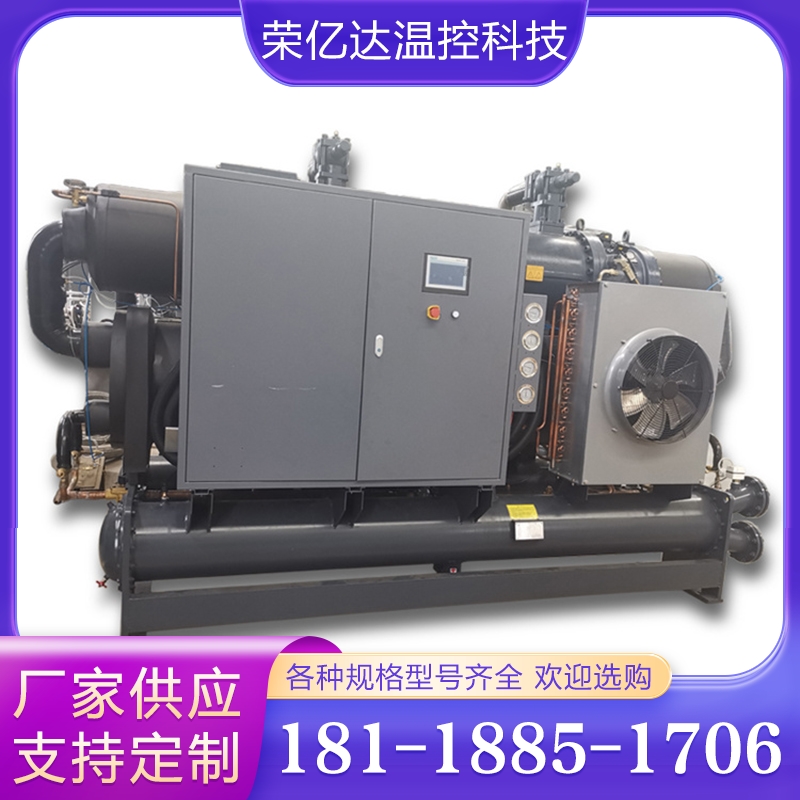 螺杆式冷水机组 开放式冷水机  螺杆冷水机 低温螺杆机组 螺杆式冷水机