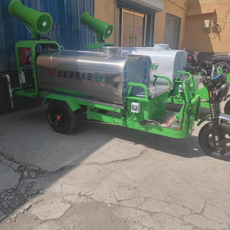 电动三轮洒水车 新能源高炮工地除尘雾炮机 园林绿化小型喷洒车