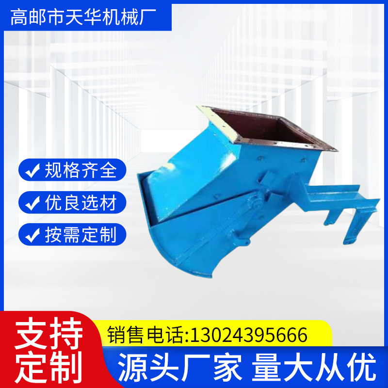 厂家直供电液动扇形闸门 放料阀 可定制法兰连接安装