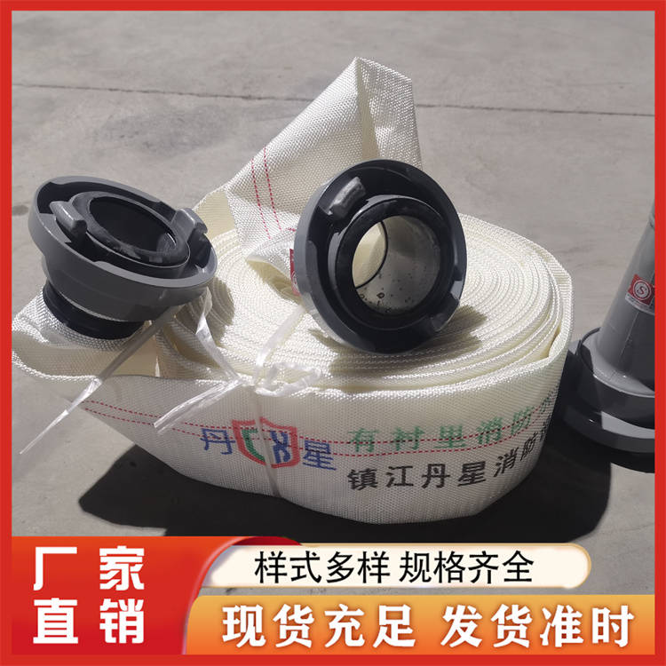 水带 专业厂家