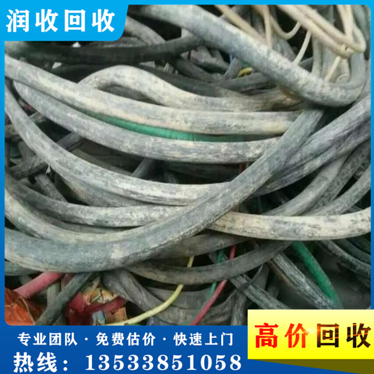 二手废旧电缆线回收公司