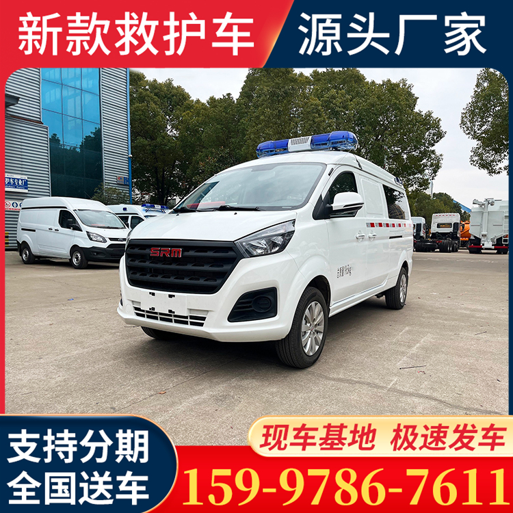 金杯救护车灵活的救护车 适用于窄小路段的行驶 质量好 价格低