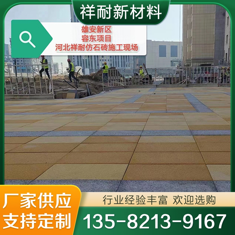 透水砖 价格公道没有中间商