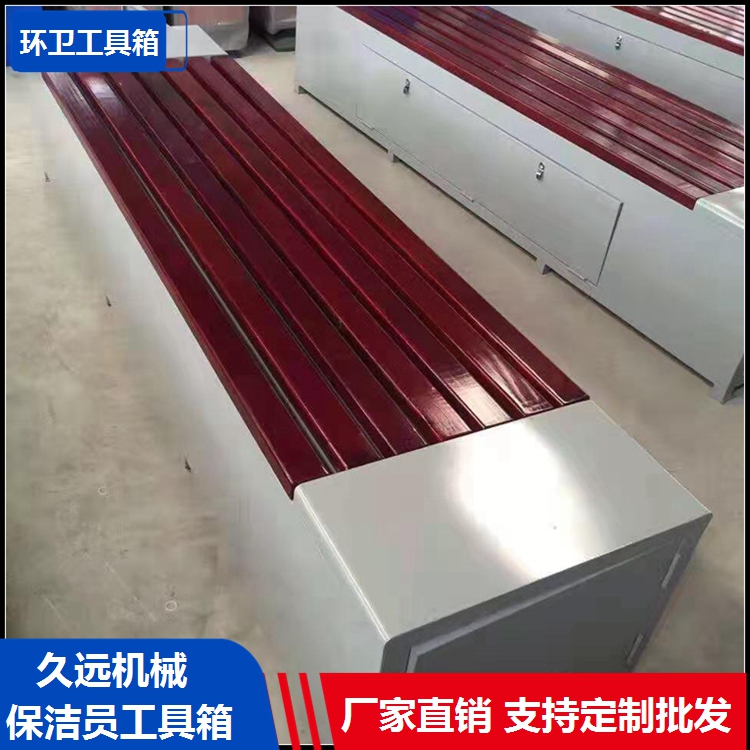 多功能环卫工具箱保洁员工具箱-环卫工人工具箱厂家定制 多功能环卫工具箱保洁员工具箱-环卫工人工具箱厂家定制