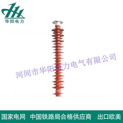 复合支柱绝缘子FZSW-66-8