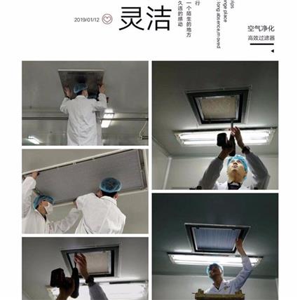 610 305 292 过滤器厂家、层流罩送风天花过滤器价格