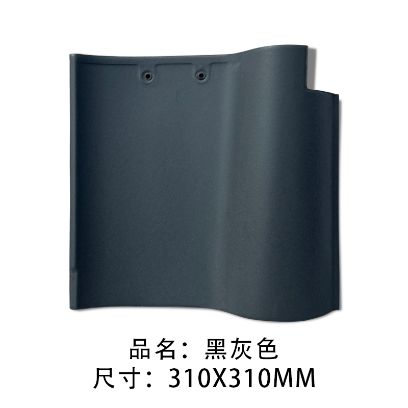 灰色大西瓦s瓦 欧式建筑陶土瓦